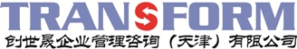 人力資源管理咨詢-績(jī)效管理咨詢-薪酬管理咨詢-創(chuàng)世晟企業(yè)管理咨詢